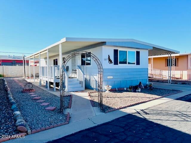 200 E Knox Rd #107, Chandler, AZ 85225