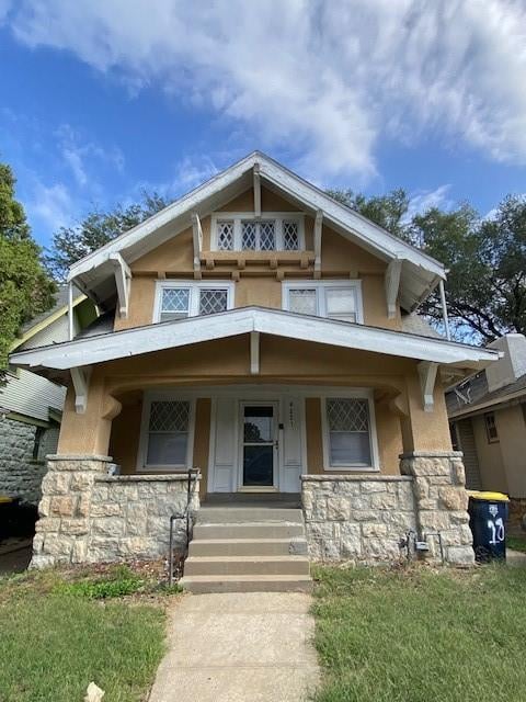 4221 Chestnut Ave, Kansas City, MO 64130