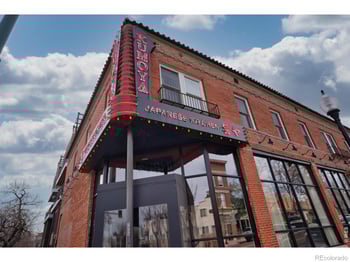 2438 35th Ave #3, Denver, CO 80211