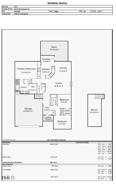 9316 Erinsbrook Dr, Raleigh, NC 27617